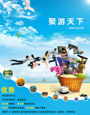 旅行的藝術 從心出發，牛轉乾坤